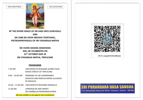 sri vijaya dasara aradhana