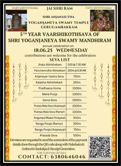 5th year vaarshikothsava of shri yoganjaneya swamy mandiram
