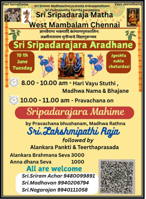 sri sripadarajara aradhane