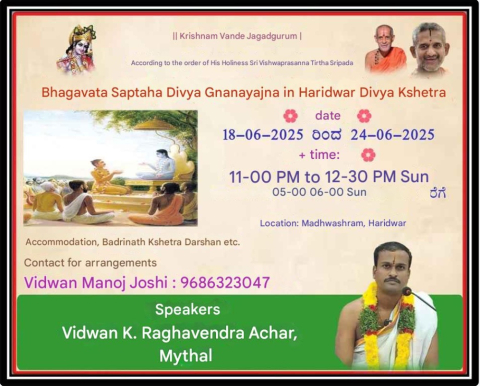 bhagavata saptaha divya gnanayajna in haridwar divya kshetra