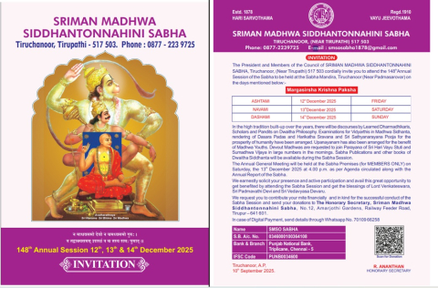 sriman madhwa siddhantonnahini sabha smso 