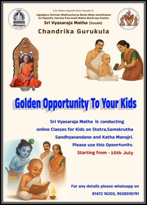 chandrika gurukulam online classes for kids 