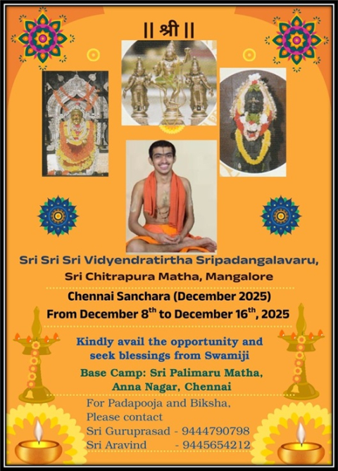 sri sri sri vidyendratirtha sripadangalavaru chennai sanchara