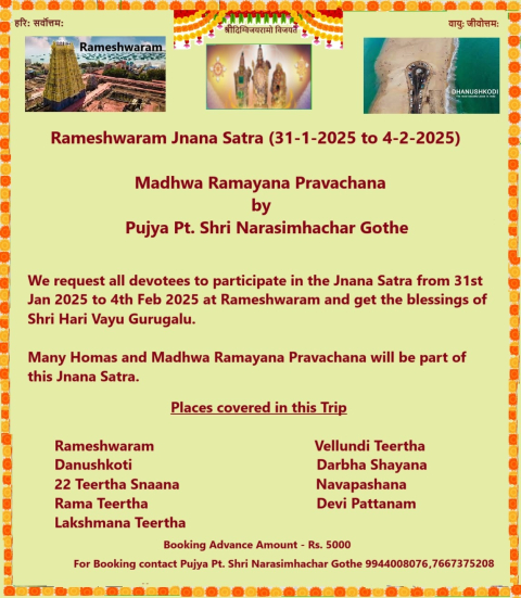 rameshwaram jnana satra