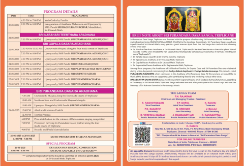 sri purandra dasara aradhana 461st year 