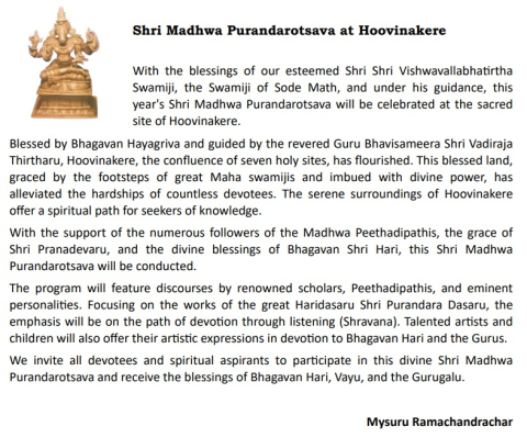 shri madhwa purandarotsava at hoovinakere