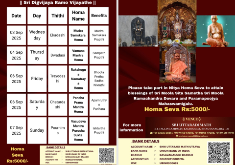 nitya homa seva
