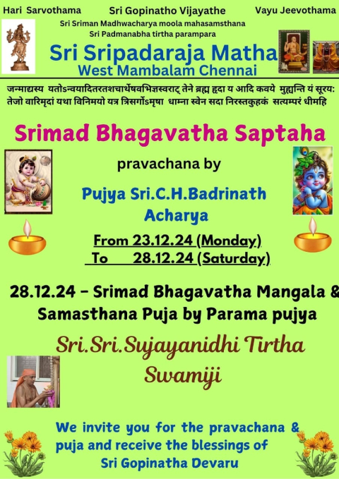 srimad bhagavatha saptaha