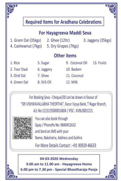 shri vadiraja swamy 425th aradhana sri sode vadhiraja math t nagar 