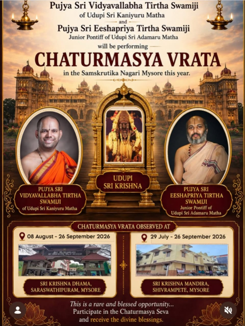 chaturmasya vrata