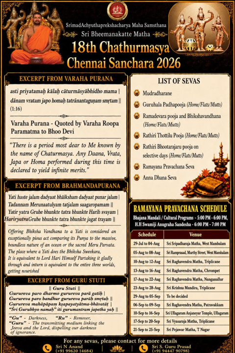 18th chathurmasya vrata