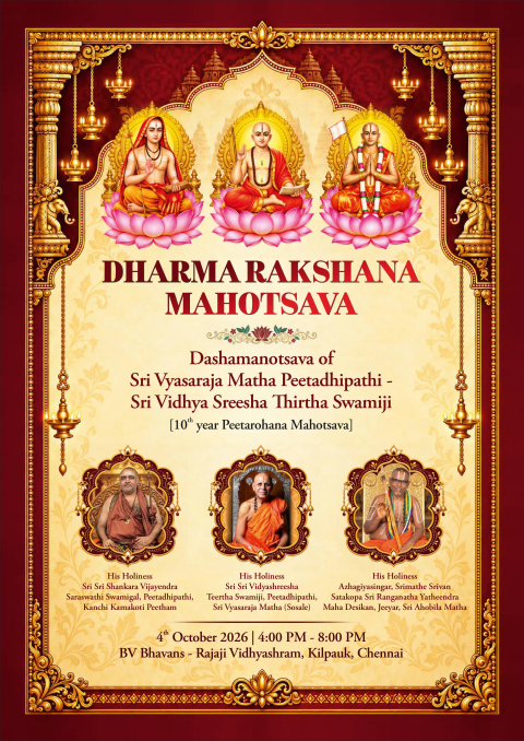 dharma rakshana mahotsava