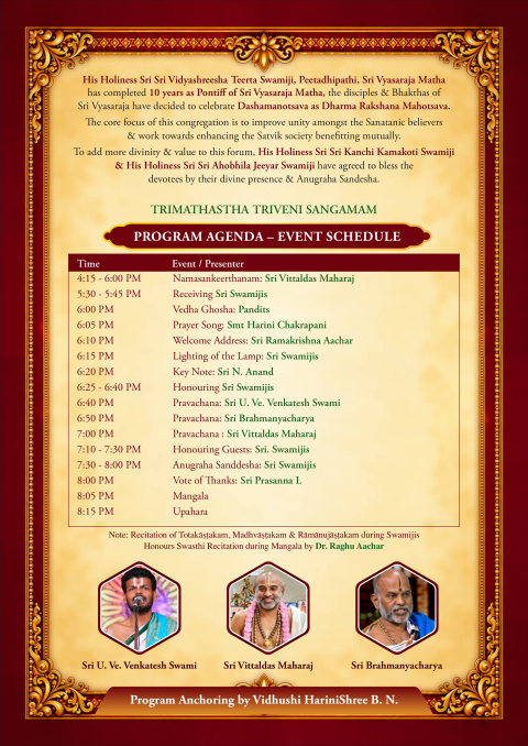 dharma rakshana mahotsava