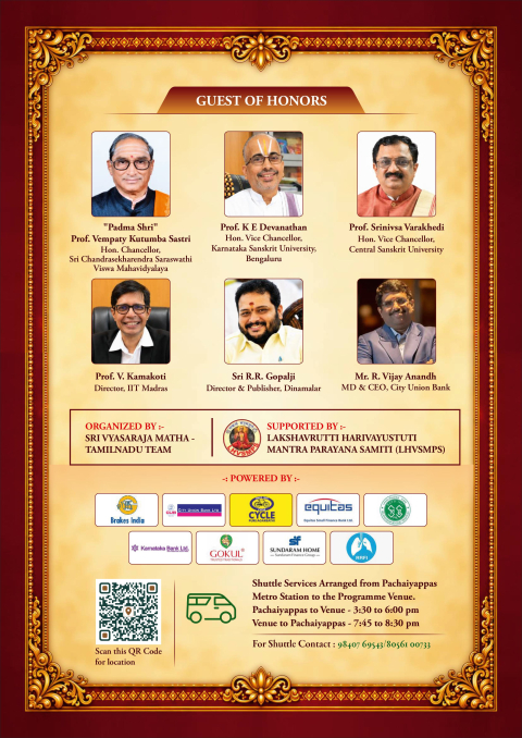 dharma rakshana mahotsava