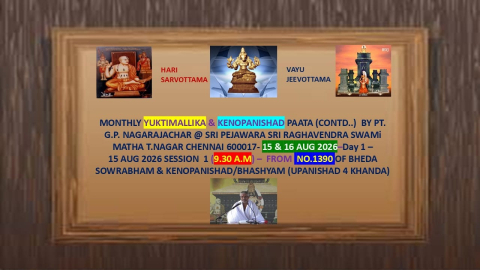 yuktimallika kenopanishad paata by pandit sri g p nagarajachar