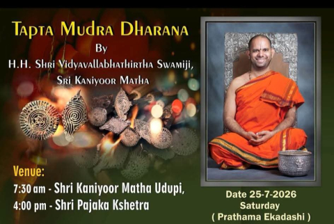 tapta mudra dharana by h h sri vidhyavallabha theertha swamji