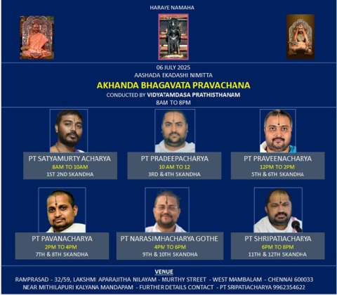 akhanda bhagavata pravachana