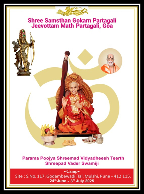 shree samsthan gokarn partagali jeevottam math – june and july month travel schedule