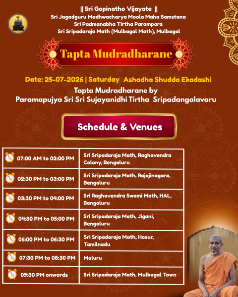 tapta mudra dharane