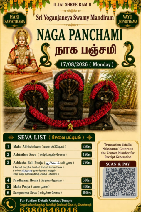 naga panchami