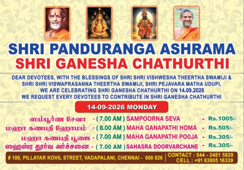 shri ganesha chathurthi