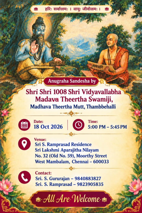 anugraha sandesha by shri shri 1008 shri vidyavallabha madhava theertharu