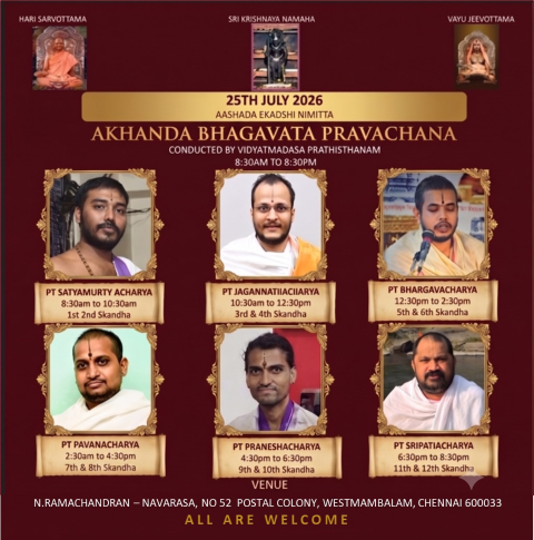 akhanda bhagavata pravachana
