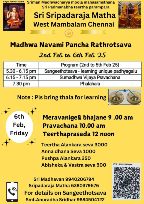 madhwa navami and pancha rathrotsava