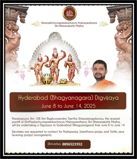 sri bhimanakatte swamiji sancahara hyderabad
