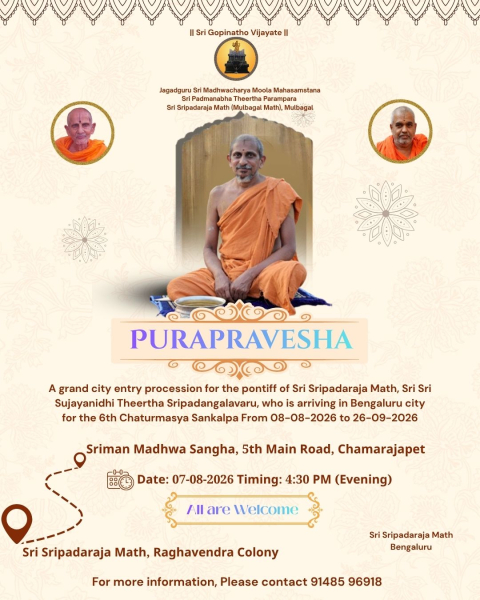 sixth chaturmasya sankalpa