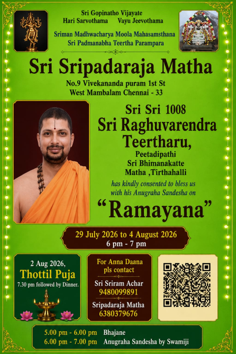 ramayana anugraha sandesha by peetadipathi of sri bhimanakatte matha tirthhalli