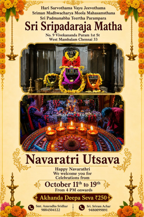navaratri utsava
