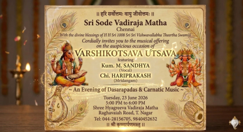 varshikotsava utsava