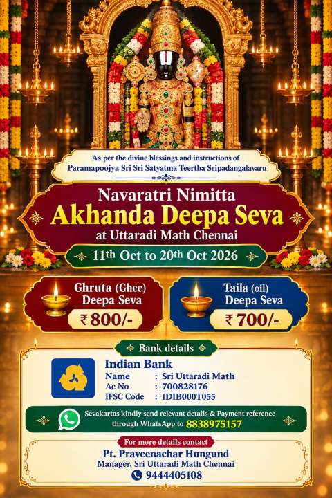 navaratri nimita akhanda deepa seva