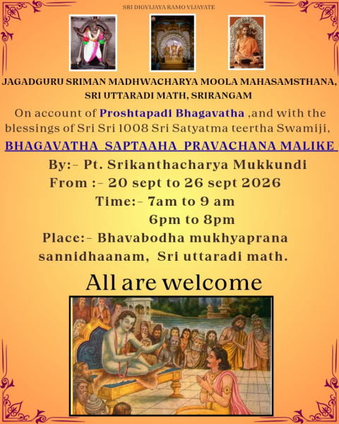 bhagavatha pravachana