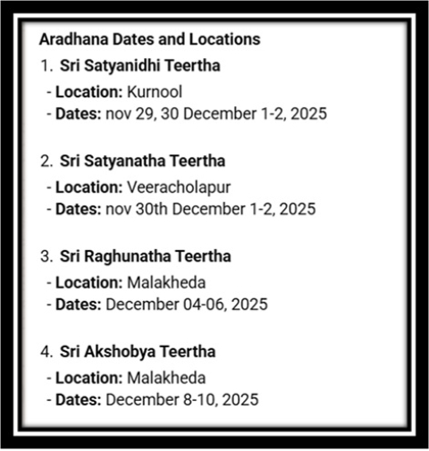 sri uttaradi math aradhanas in margashira masa 2025