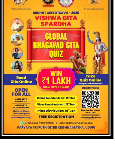 global bhagavad gita quiz