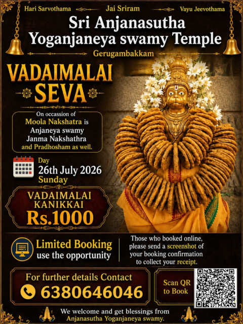 vadamalai seva