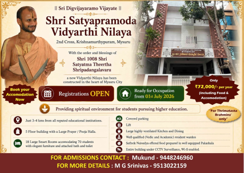 shri satyapramoda vidyarthi nilaya