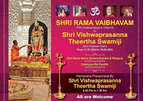 shri vishwaprasanna theertha swamiji shri pejawar math 37th chathurmasya in chennai