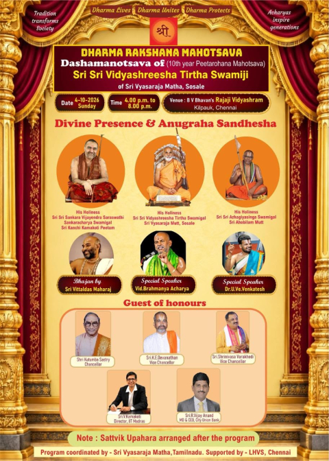 dharma rakshana mahotsava