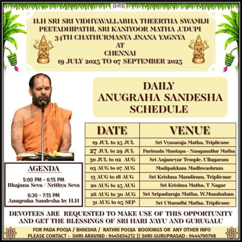 shri shri vidyawallabha teertha swamiji daily anugraha sandesha at chennai