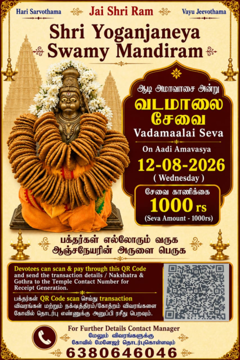 rig veda upakarma