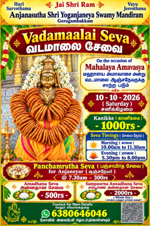 mahalaya ammavasa vadamala seva