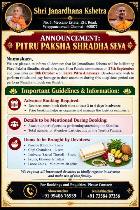 shri janardhana kshetra