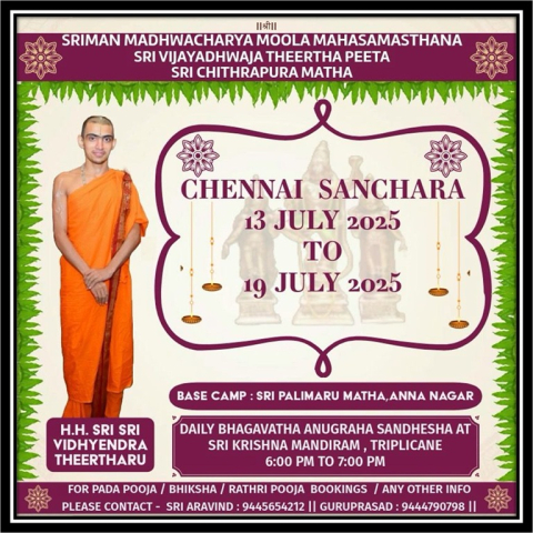sri vijayadhwaja theertha peeta sri chithrapura math chennai sanchara
