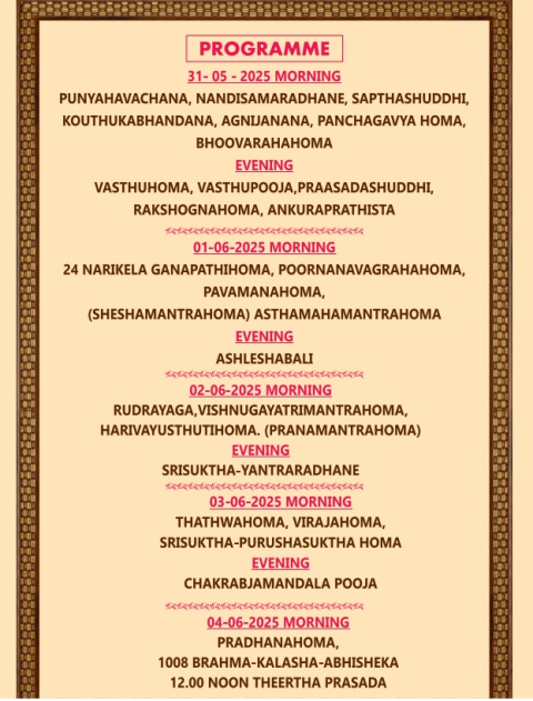 ashtaadashathama varshikothsava