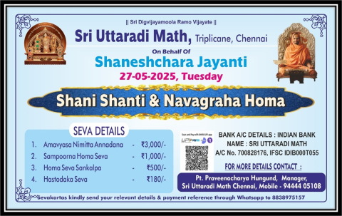shani shanti and navagraha homa
