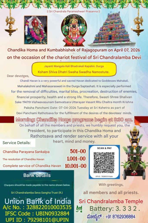 shri chandralamba temple kumbhabhishekam chariot festival and chandika homa 