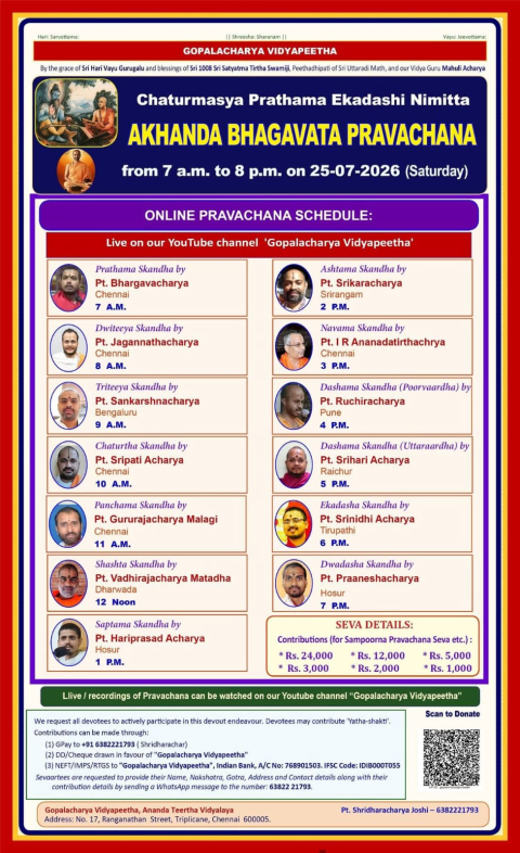 akhanda bhagavata pravahana